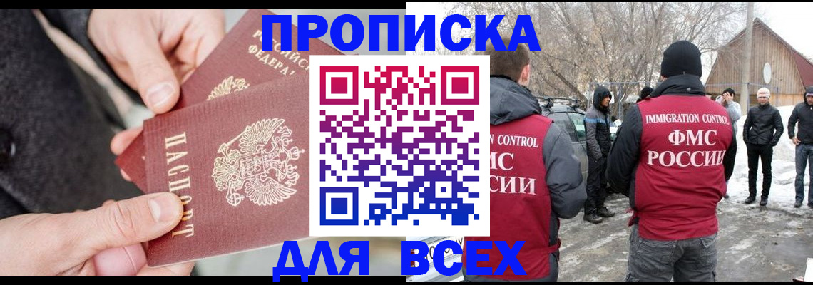 временная регистрация в Малоярославце